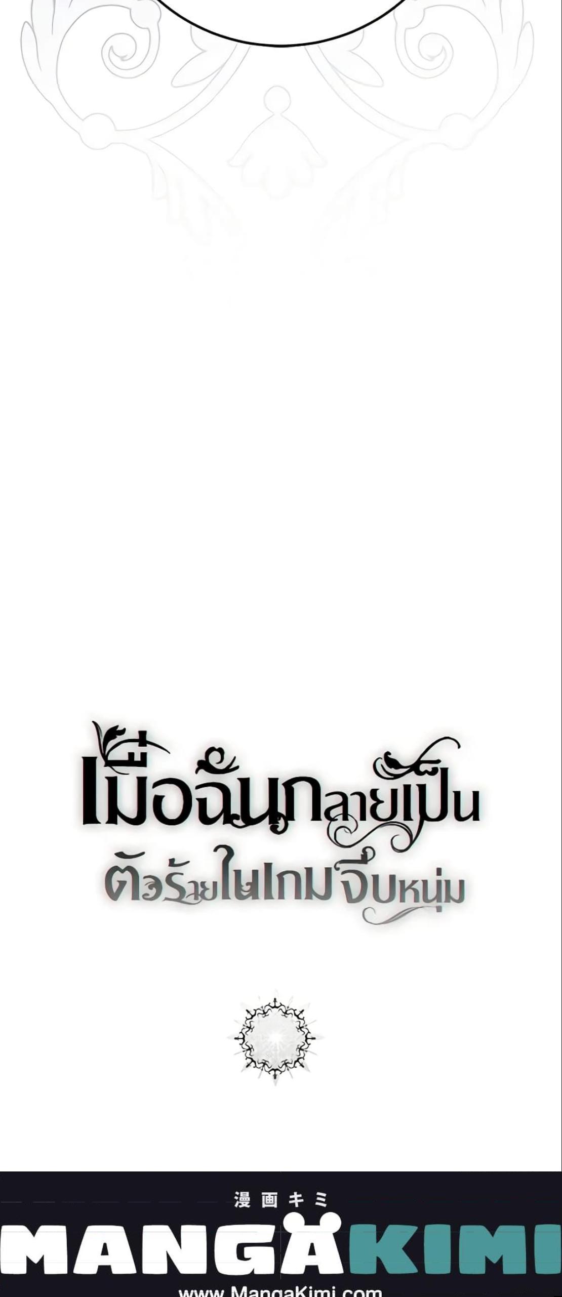 Manga-lc-com อ่านมังงะ อ่านการ์ตูน ออนไลน์ ฟรี I Fell into a Reverse Harem Game! ตอนที่ 1 2 3 4 5 6 7 8 9 10 11 12 13 14 ฟรี ไม่มีโฆษณา Manga-lc - อ่าน มังงะ อ่าน การ์ตูน ออนไลน์ อ่านมังงะ ฟรี