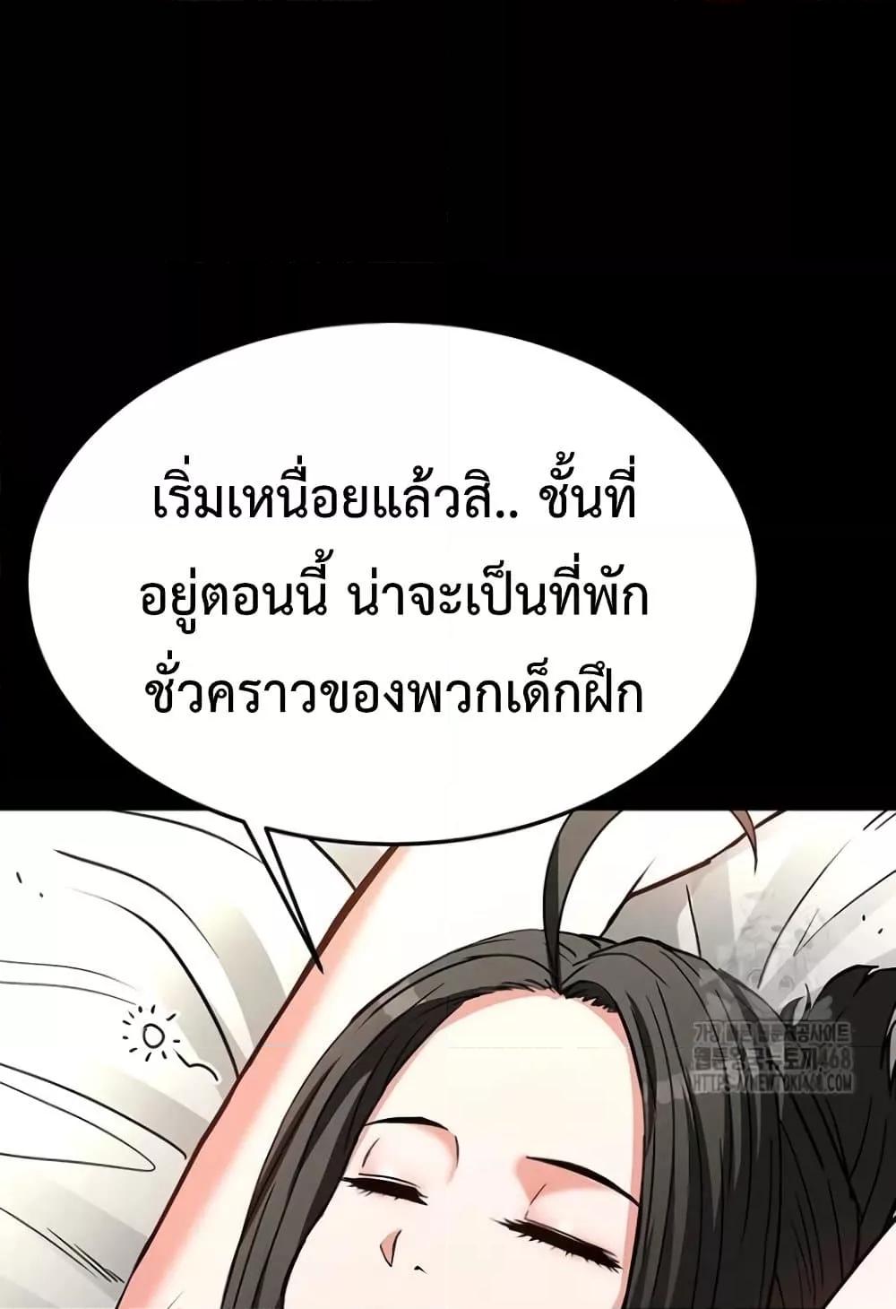 Doujin-Lc- อ่าน โดจิน มังฮวา เกาหลี ญี่ปุ่น จีน แปลไทย Human Scum ตอนที่ 1 2 3 4 5 6 7 8 9 10 11 12 13 14 ฟรี ไม่มีโฆษณา อ่าน โดจิน Manhwa เกาหลี ญี่ปุ่น จีน เรามีครบ คัดมาให้เน้นๆ โดจิน 18+ รับประกันความฟินโดย  Doujin Lc