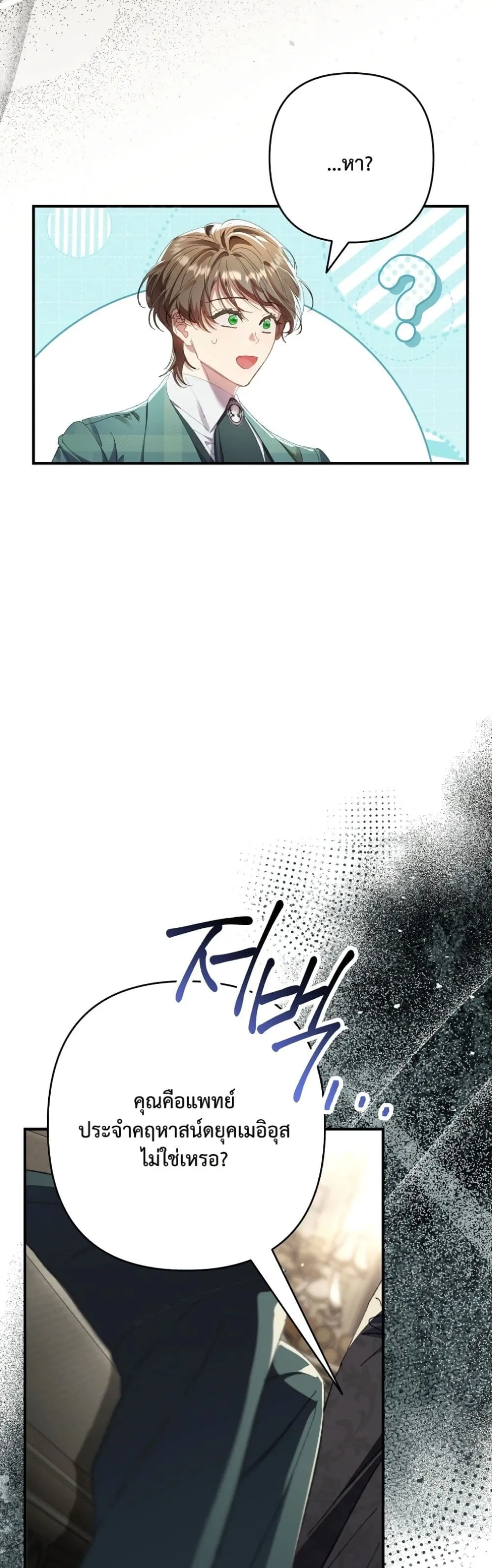 Manga-lc-com อ่านมังงะ อ่านการ์ตูน ออนไลน์ ฟรี I Faked a Pregnancy, but My Husband Returned ตอนที่ 1 2 3 4 5 6 7 8 9 10 11 12 13 14 ฟรี ไม่มีโฆษณา Manga-lc - อ่าน มังงะ อ่าน การ์ตูน ออนไลน์ อ่านมังงะ ฟรี