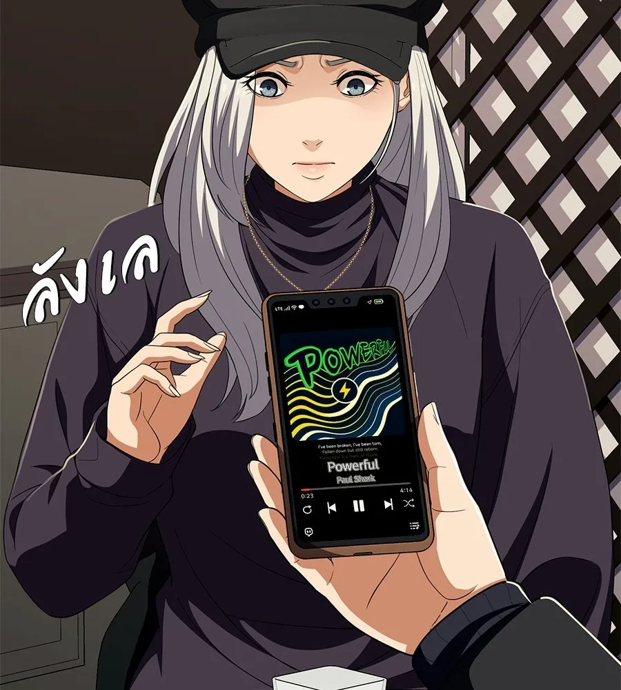 คอลเซ็นเตอร์เปลี่ยนชีวิต ตอนที่ 61 ก๊อบปี้ รูปที่ 97