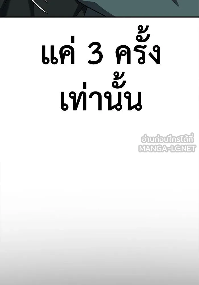 ช่วยเปลี่ยนฉันที ตอนที่ 121. ซูดูนา 20 รูปที่ 183