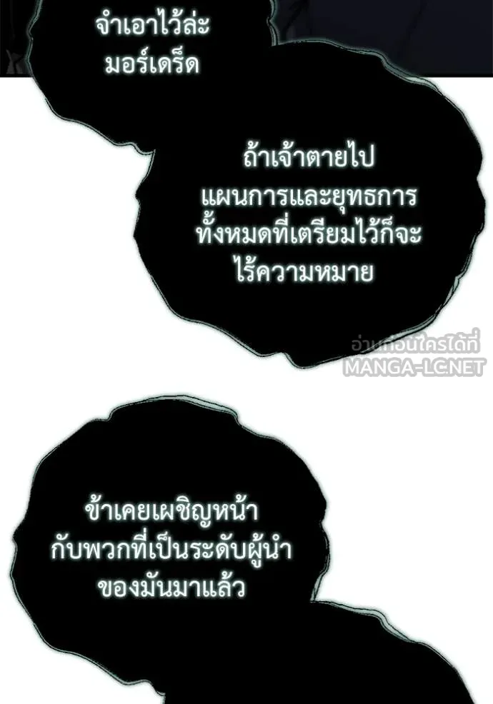 โกดังลับหลังโลกแตก ตอนที่ 35 รูปที่ 31
