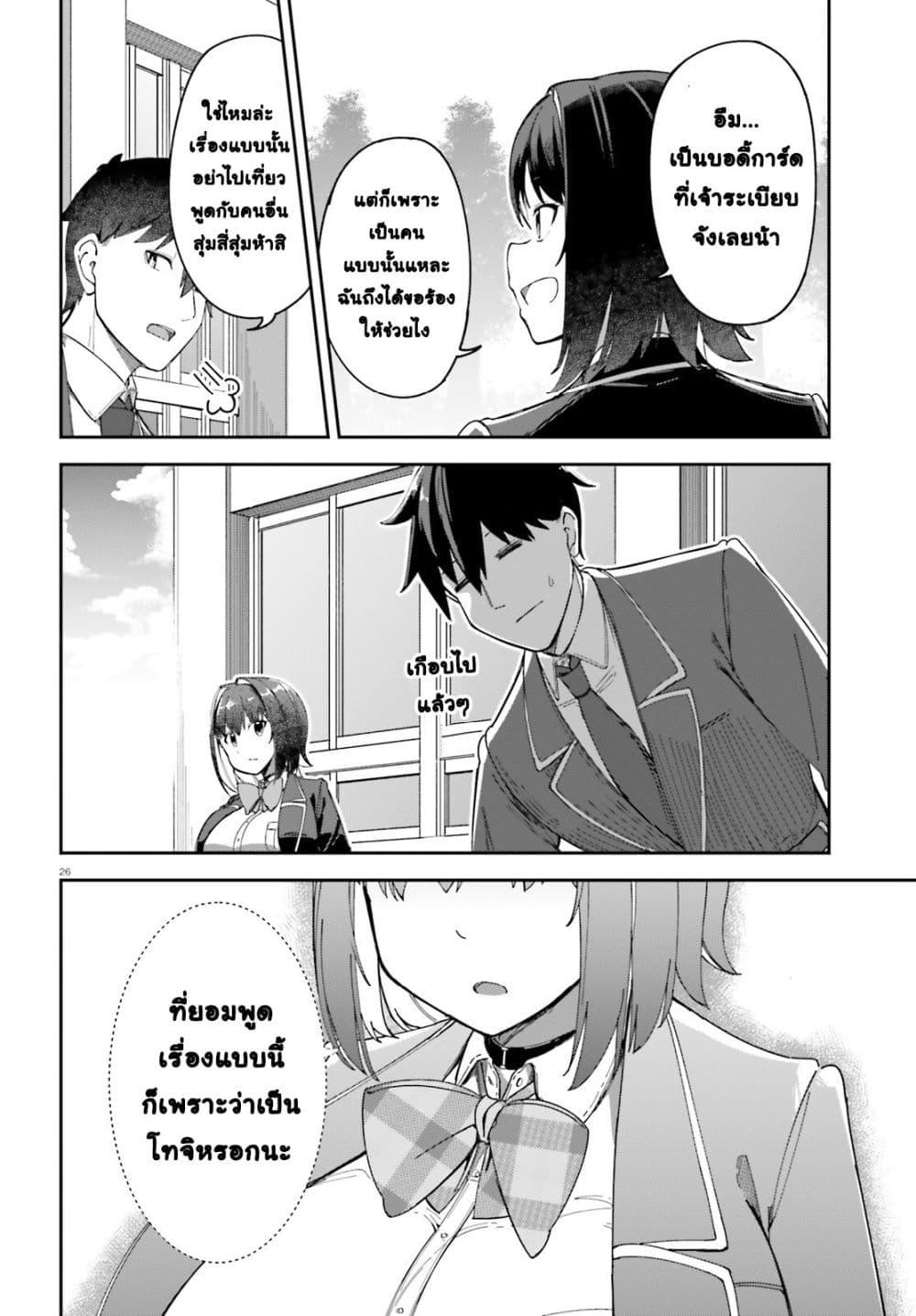 Manga-lc-com อ่านมังงะ อ่านการ์ตูน ออนไลน์ ฟรี Ore no osananajimi ga dekkkkaku narisugita ตอนที่ 1 2 3 4 5 6 7 8 9 10 11 12 13 14 ฟรี ไม่มีโฆษณา Manga-lc - อ่าน มังงะ อ่าน การ์ตูน ออนไลน์ อ่านมังงะ ฟรี