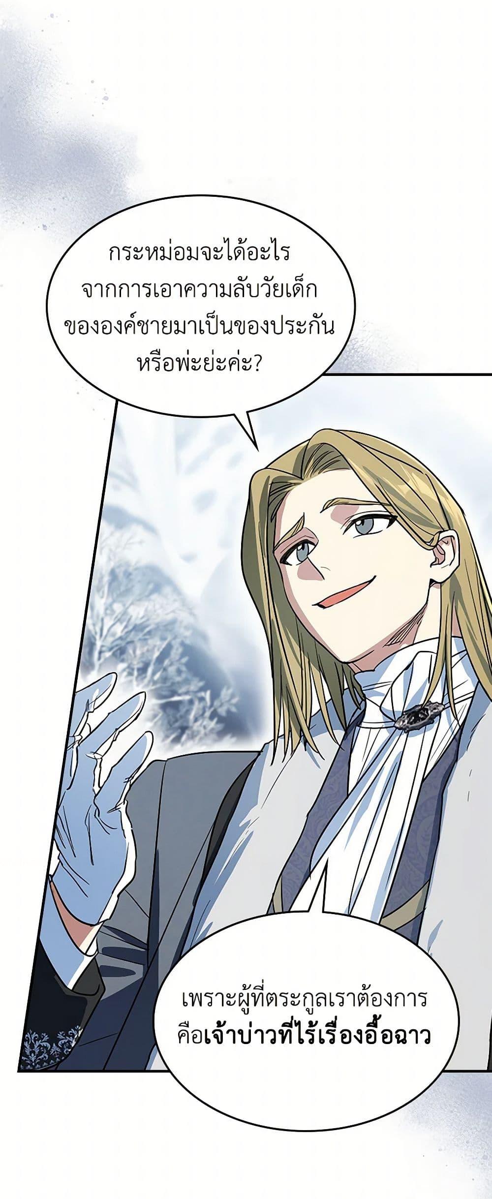 Manga-lc-com อ่านมังงะ อ่านการ์ตูน ออนไลน์ ฟรี The Lady and the Beast ตอนที่ 1 2 3 4 5 6 7 8 9 10 11 12 13 14 ฟรี ไม่มีโฆษณา Manga-lc - อ่าน มังงะ อ่าน การ์ตูน ออนไลน์ อ่านมังงะ ฟรี