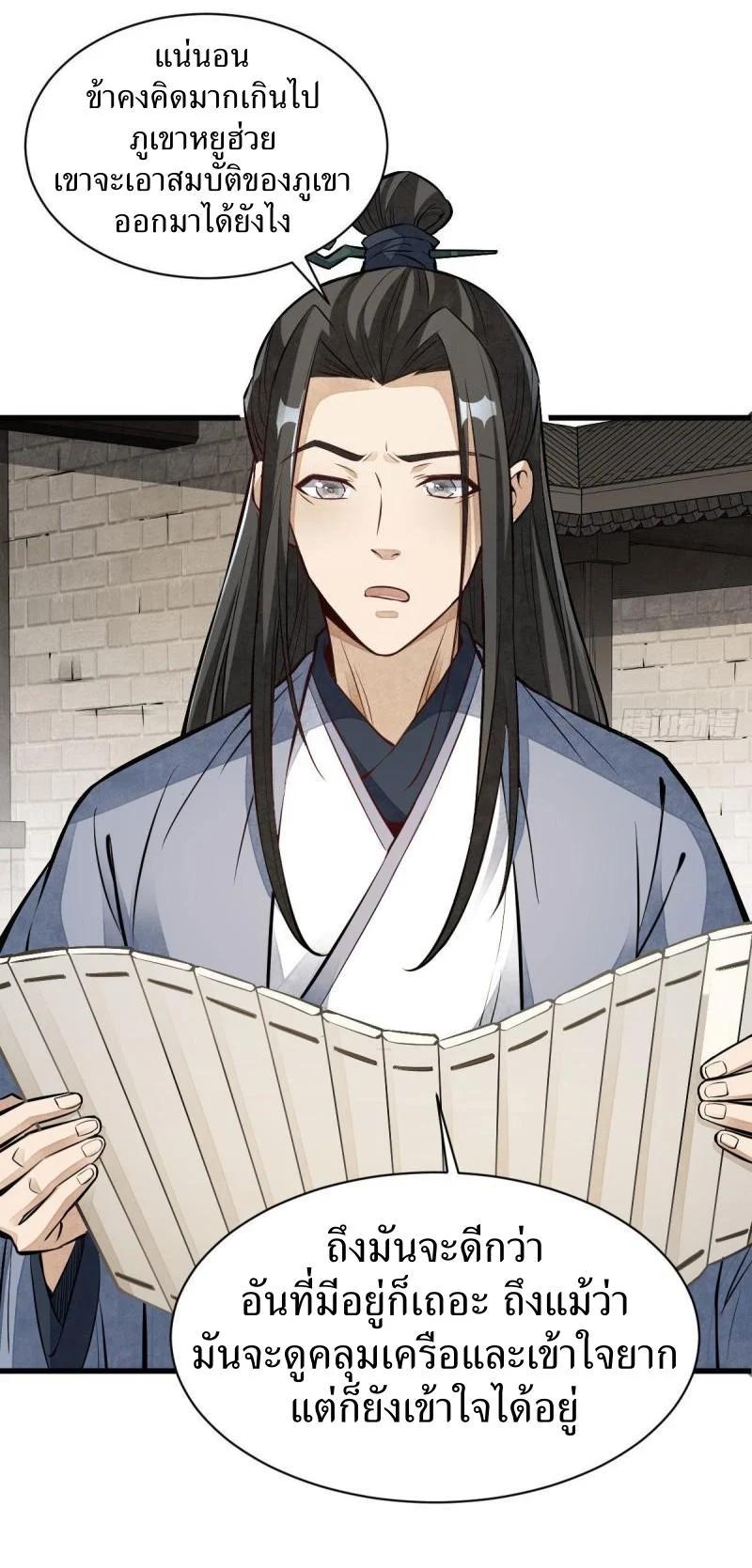 Manga-lc-com อ่านมังงะ อ่านการ์ตูน ออนไลน์ ฟรี Lan Ke Qi Yuan ตอนที่ 1 2 3 4 5 6 7 8 9 10 11 12 13 14 ฟรี ไม่มีโฆษณา Manga-lc - อ่าน มังงะ อ่าน การ์ตูน ออนไลน์ อ่านมังงะ ฟรี