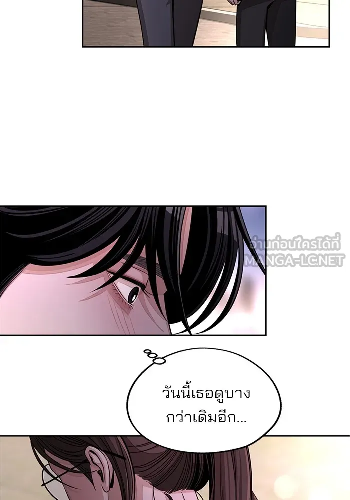 ความรักของอิซอบ ตอนที่ 75 รูปที่ 42