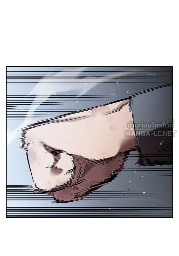 มหาสงครามคนแกร่ง ตอนที่ 60 รูปที่ 26