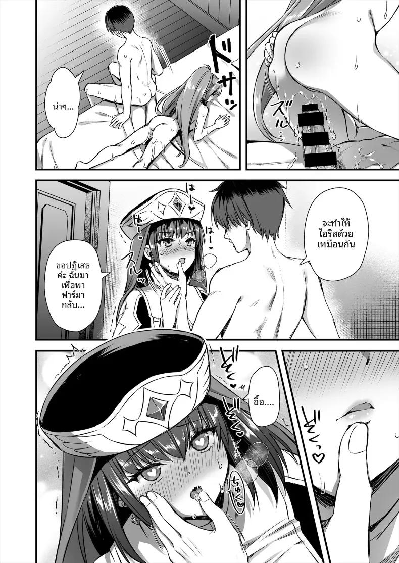 Doujin-Lc- อ่าน โดจิน มังฮวา เกาหลี ญี่ปุ่น จีน แปลไทย เอลฟ์สาวในต่างโลกของผม [Aigamodou (Ayakawa Riku)] Horny Isekai Elf's Evil Eye ตอนที่ 1 2 3 4 5 6 7 8 9 10 11 12 13 14 ฟรี ไม่มีโฆษณา อ่าน โดจิน Manhwa เกาหลี ญี่ปุ่น จีน เรามีครบ คัดมาให้เน้นๆ โดจิน 18+ รับประกันความฟินโดย  Doujin Lc