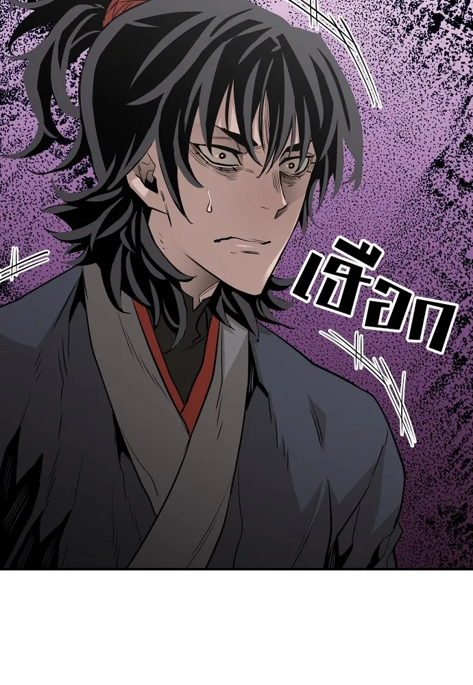 เส้นทางสู่เทพมาร ตอนที่ 1 รูปที่ 196