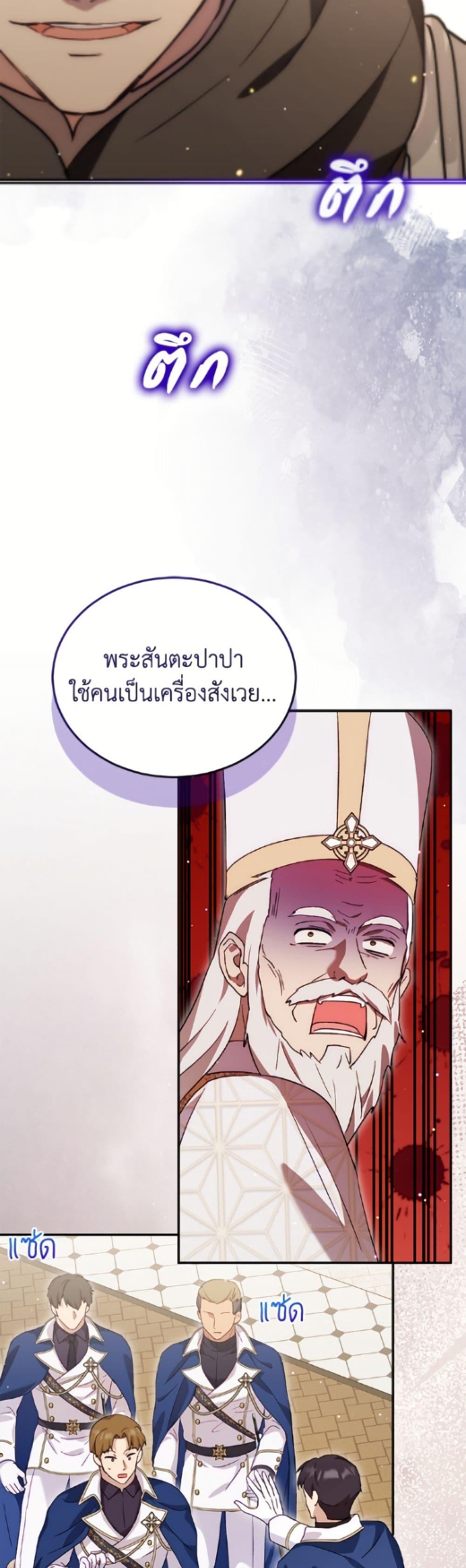 Manga-lc-com อ่านมังงะ อ่านการ์ตูน ออนไลน์ ฟรี I Was Reincarnated as a Baby Fox God ตอนที่ 1 2 3 4 5 6 7 8 9 10 11 12 13 14 ฟรี ไม่มีโฆษณา Manga-lc - อ่าน มังงะ อ่าน การ์ตูน ออนไลน์ อ่านมังงะ ฟรี