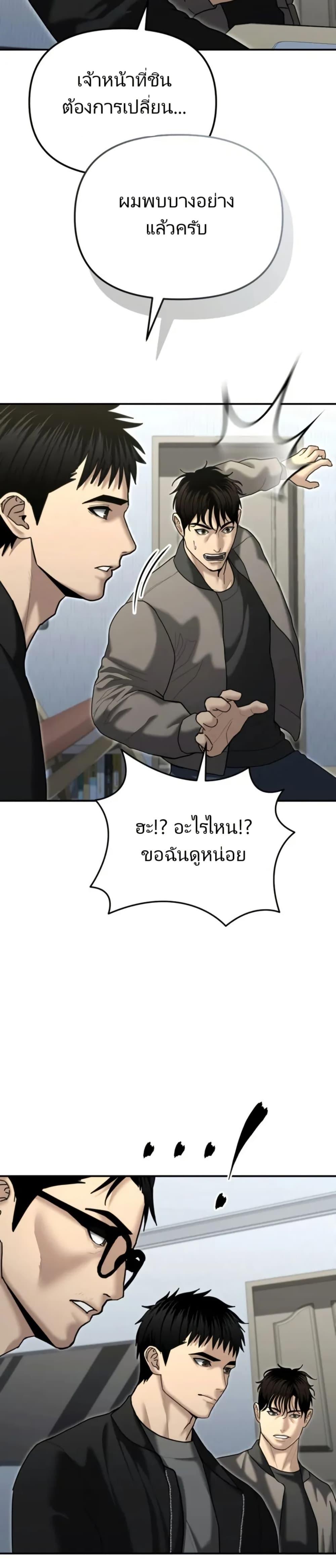 Manga-lc-com อ่านมังงะ อ่านการ์ตูน ออนไลน์ ฟรี The Cop Is Too Strong ตอนที่ 1 2 3 4 5 6 7 8 9 10 11 12 13 14 ฟรี ไม่มีโฆษณา Manga-lc - อ่าน มังงะ อ่าน การ์ตูน ออนไลน์ อ่านมังงะ ฟรี