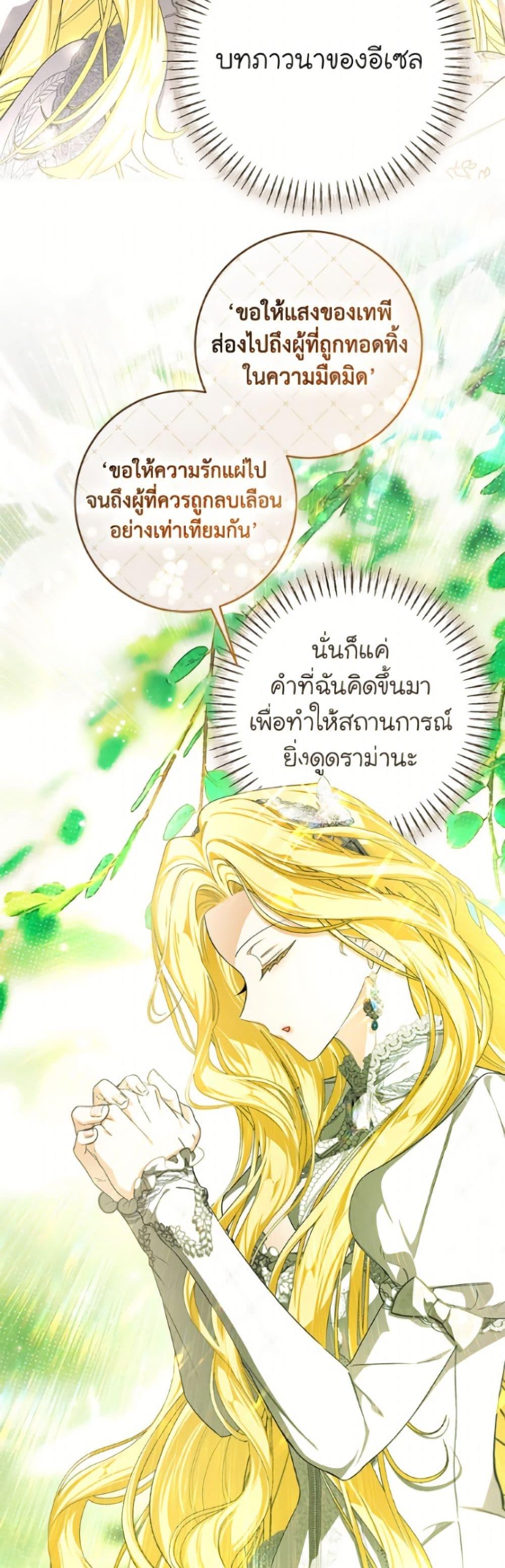 Manga-lc-com อ่านมังงะ อ่านการ์ตูน ออนไลน์ ฟรี I’ve Become the Devil’s Master ตอนที่ 1 2 3 4 5 6 7 8 9 10 11 12 13 14 ฟรี ไม่มีโฆษณา Manga-lc - อ่าน มังงะ อ่าน การ์ตูน ออนไลน์ อ่านมังงะ ฟรี