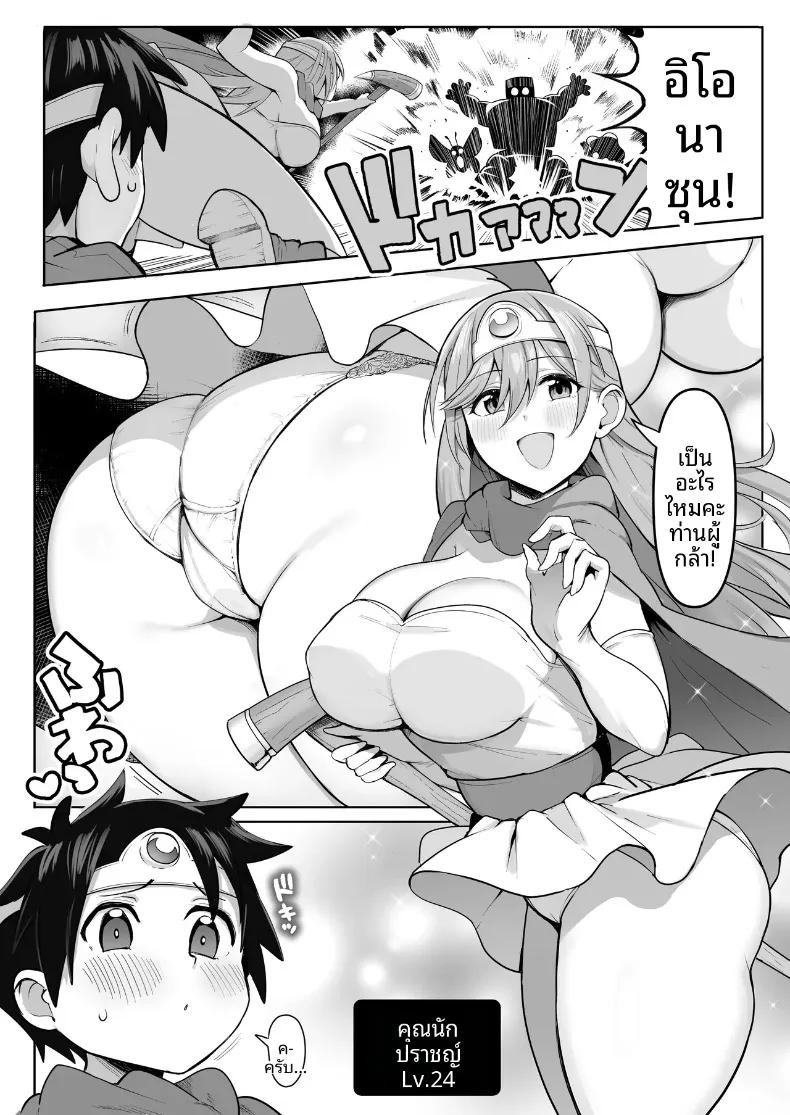Doujin-Lc- อ่าน โดจิน มังฮวา เกาหลี ญี่ปุ่น จีน แปลไทย ช่วยสอนฉันอย่างอ่อนโยนทีนะ ท่านผู้รู้! (Darkness Yuma) (Dragon Quest III) ตอนที่ 1 2 3 4 5 6 7 8 9 10 11 12 13 14 ฟรี ไม่มีโฆษณา อ่าน โดจิน Manhwa เกาหลี ญี่ปุ่น จีน เรามีครบ คัดมาให้เน้นๆ โดจิน 18+ รับประกันความฟินโดย  Doujin Lc