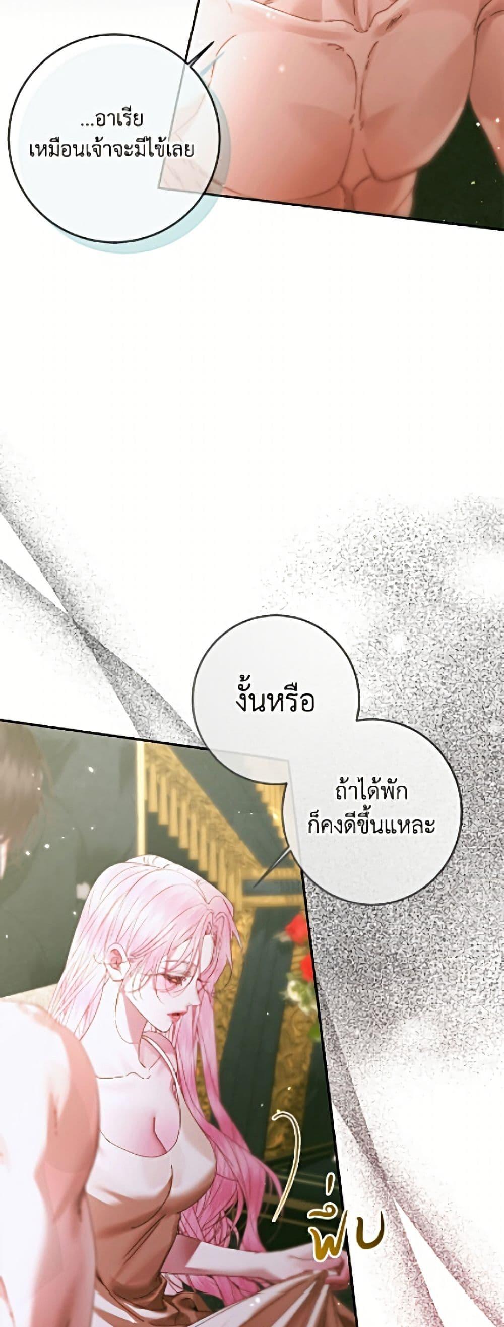 Manga-lc-com อ่านมังงะ อ่านการ์ตูน ออนไลน์ ฟรี Becoming The Villain’s Family ตอนที่ 1 2 3 4 5 6 7 8 9 10 11 12 13 14 ฟรี ไม่มีโฆษณา Manga-lc - อ่าน มังงะ อ่าน การ์ตูน ออนไลน์ อ่านมังงะ ฟรี