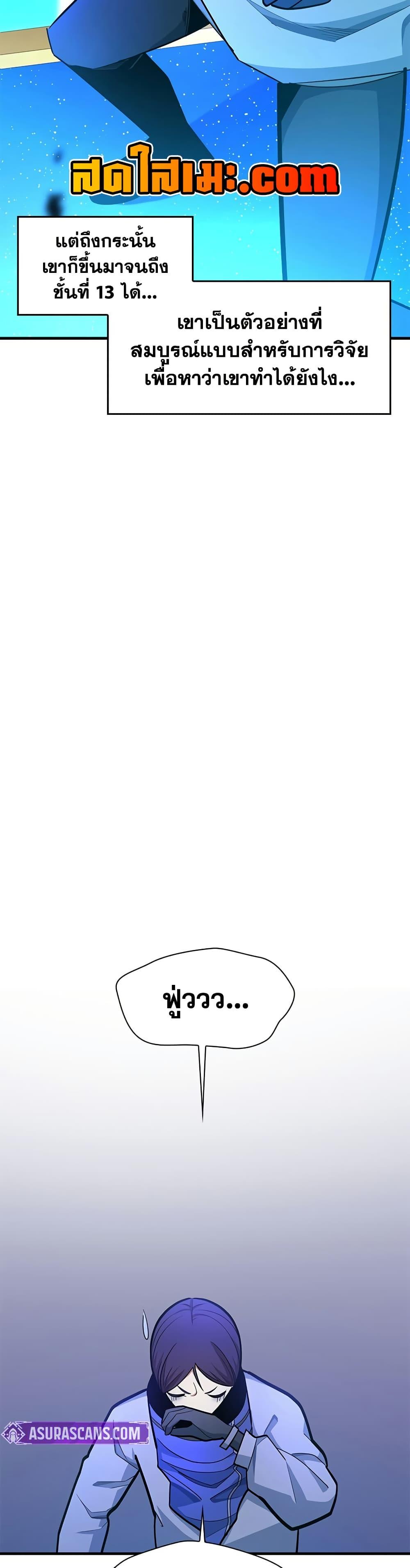 Manga-lc-com อ่านมังงะ อ่านการ์ตูน ออนไลน์ ฟรี The Tutorial is Too Hard ตอนที่ 1 2 3 4 5 6 7 8 9 10 11 12 13 14 ฟรี ไม่มีโฆษณา Manga-lc - อ่าน มังงะ อ่าน การ์ตูน ออนไลน์ อ่านมังงะ ฟรี