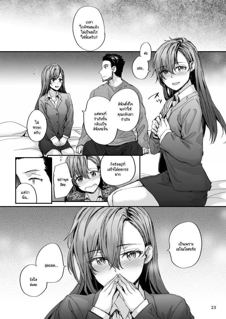 Doujin-Lc- อ่าน โดจิน มังฮวา เกาหลี ญี่ปุ่น จีน แปลไทย อดีตนักแสดง AV นากาโนะซัง [Sumiya] Haken no Nakano-san wa Moto AV Joyuu ตอนที่ 1 2 3 4 5 6 7 8 9 10 11 12 13 14 ฟรี ไม่มีโฆษณา อ่าน โดจิน Manhwa เกาหลี ญี่ปุ่น จีน เรามีครบ คัดมาให้เน้นๆ โดจิน 18+ รับประกันความฟินโดย  Doujin Lc