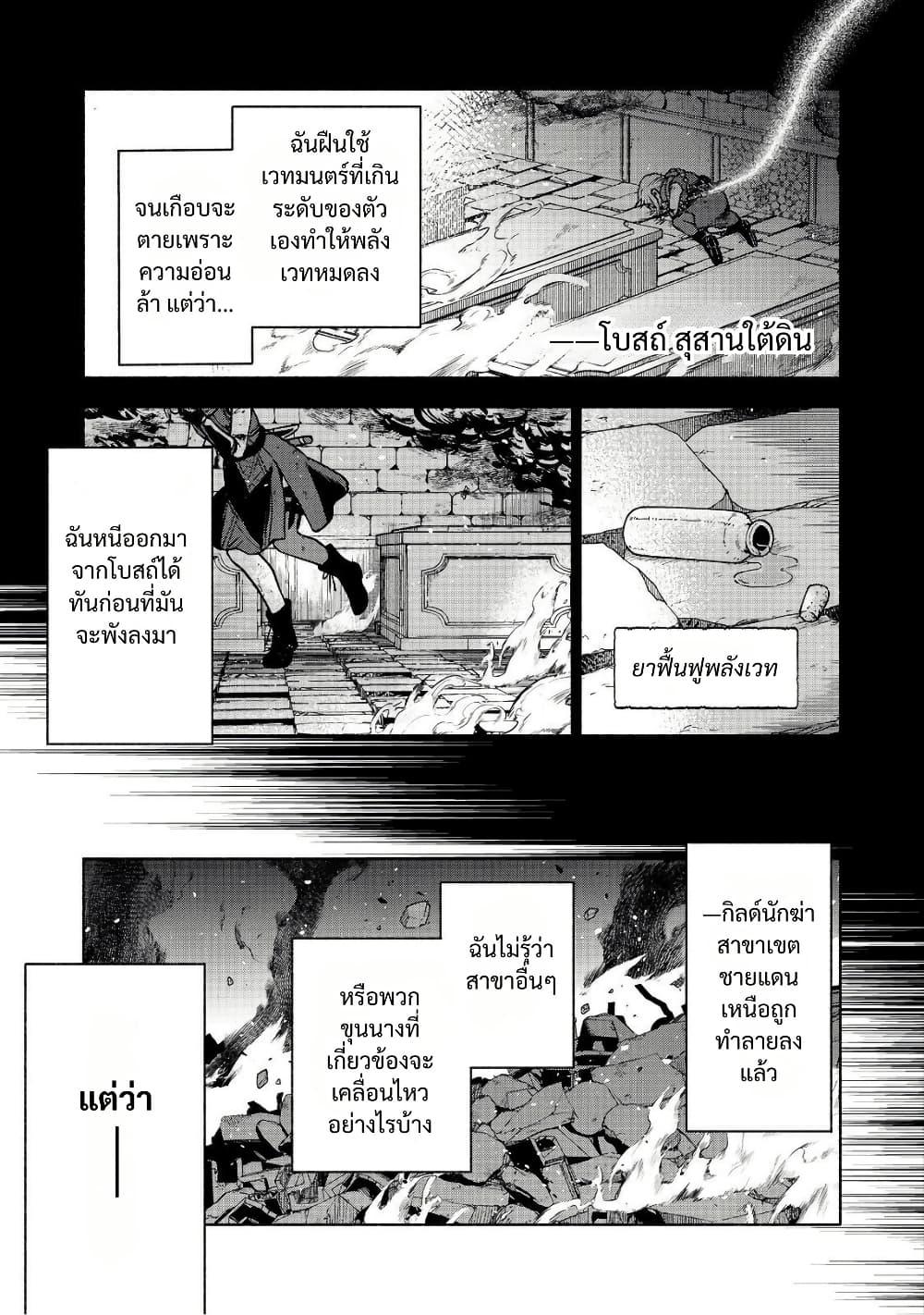 Manga-lc-com อ่านมังงะ อ่านการ์ตูน ออนไลน์ ฟรี Otome Game no Heroine de Saikyou Survival @COMIC ตอนที่ 1 2 3 4 5 6 7 8 9 10 11 12 13 14 ฟรี ไม่มีโฆษณา Manga-lc - อ่าน มังงะ อ่าน การ์ตูน ออนไลน์ อ่านมังงะ ฟรี