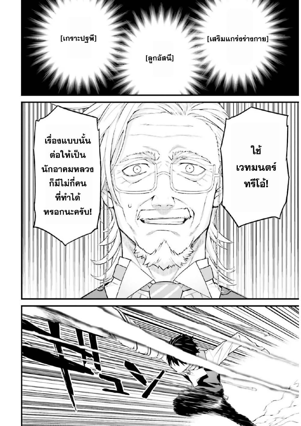 Manga-lc-com อ่านมังงะ อ่านการ์ตูน ออนไลน์ ฟรี Mugen no Majutsu Shi Maryoku Nashi de Heimin no Ko to Hakugai Sareta Ore. Jitsuha Mugen no Maryoku Mochi ตอนที่ 1 2 3 4 5 6 7 8 9 10 11 12 13 14 ฟรี ไม่มีโฆษณา Manga-lc - อ่าน มังงะ อ่าน การ์ตูน ออนไลน์ อ่านมังงะ ฟรี