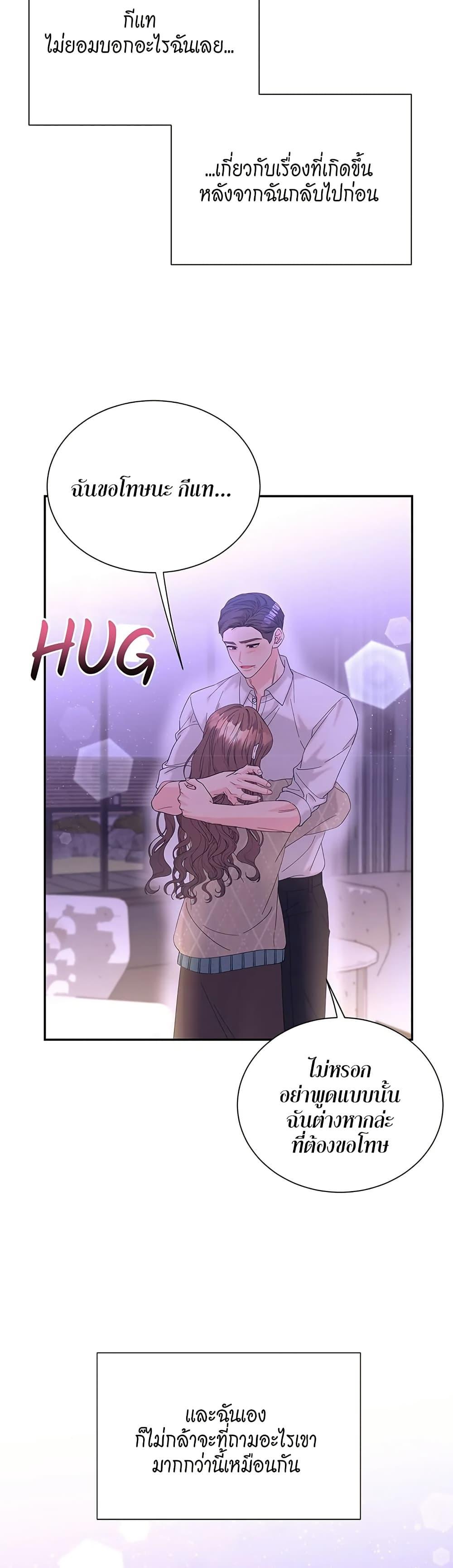 Doujin-Lc- อ่าน โดจิน มังฮวา เกาหลี ญี่ปุ่น จีน แปลไทย Fake Wife ตอนที่ 1 2 3 4 5 6 7 8 9 10 11 12 13 14 ฟรี ไม่มีโฆษณา อ่าน โดจิน Manhwa เกาหลี ญี่ปุ่น จีน เรามีครบ คัดมาให้เน้นๆ โดจิน 18+ รับประกันความฟินโดย  Doujin Lc