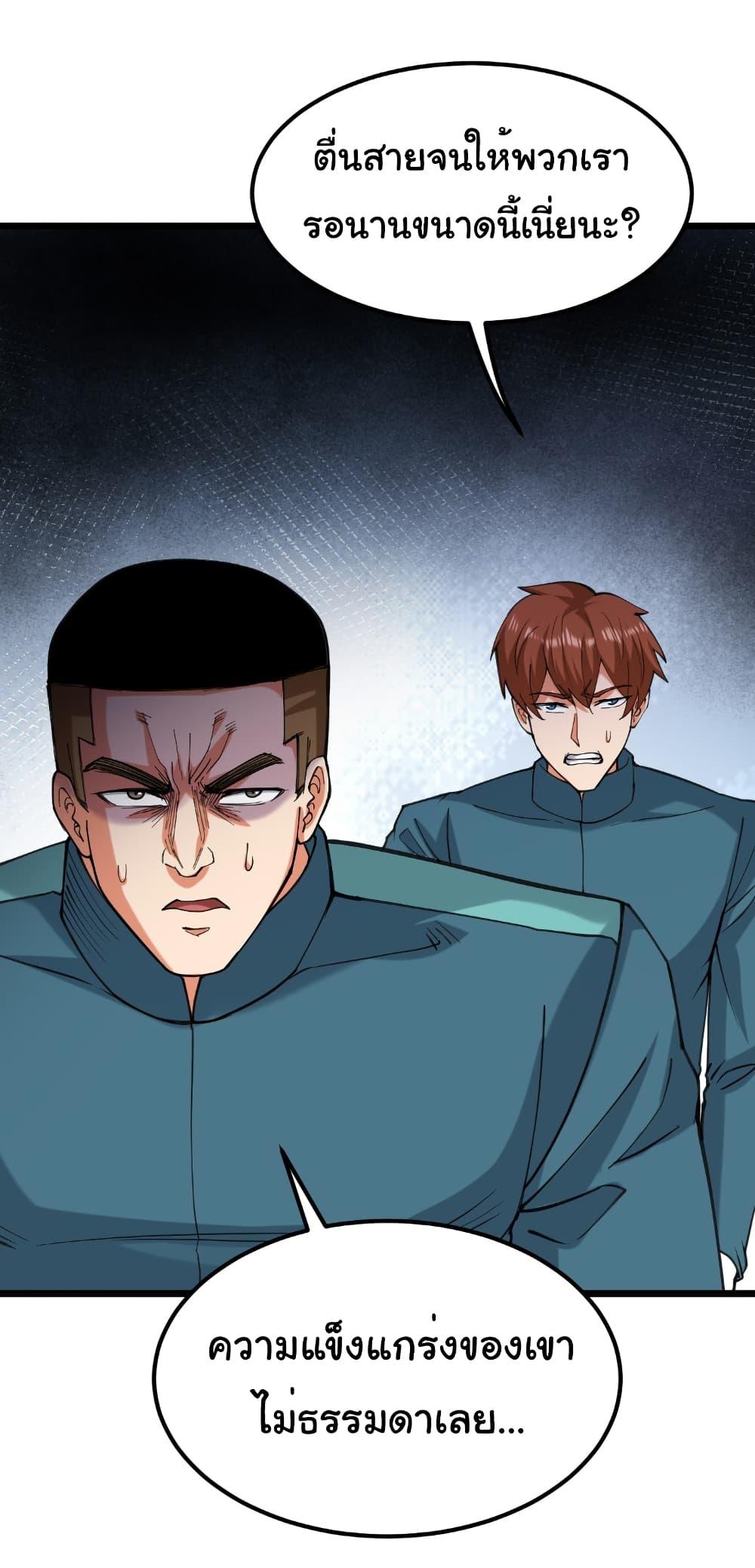 Manga-lc-com อ่านมังงะ อ่านการ์ตูน ออนไลน์ ฟรี I Catch Monsters in the Apocalypse ตอนที่ 1 2 3 4 5 6 7 8 9 10 11 12 13 14 ฟรี ไม่มีโฆษณา Manga-lc - อ่าน มังงะ อ่าน การ์ตูน ออนไลน์ อ่านมังงะ ฟรี