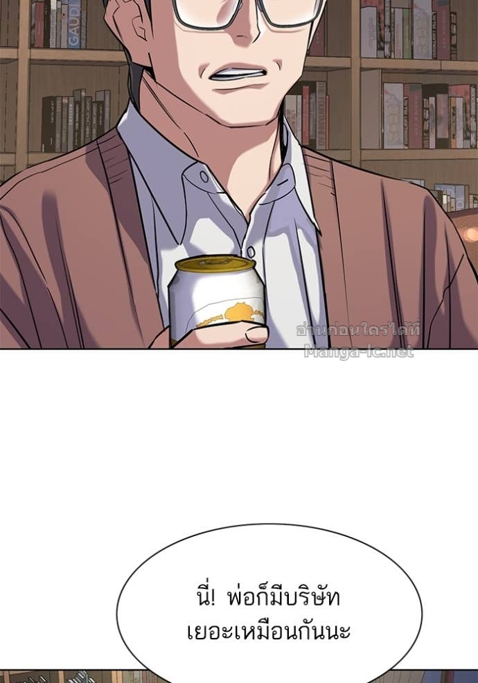 Doujin-Lc- อ่าน โดจิน มังฮวา เกาหลี ญี่ปุ่น จีน แปลไทย Reborn Rich ตอนที่ 1 2 3 4 5 6 7 8 9 10 11 12 13 14 ฟรี ไม่มีโฆษณา อ่าน โดจิน Manhwa เกาหลี ญี่ปุ่น จีน เรามีครบ คัดมาให้เน้นๆ โดจิน 18+ รับประกันความฟินโดย Doujin Lc
