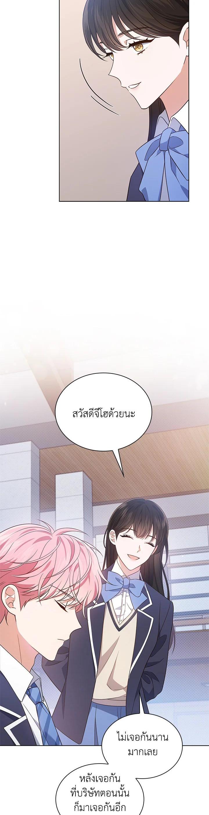 Manga-lc-com อ่านมังงะ อ่านการ์ตูน ออนไลน์ ฟรี In This Life, the Greatest Star in the Universe ตอนที่ 1 2 3 4 5 6 7 8 9 10 11 12 13 14 ฟรี ไม่มีโฆษณา Manga-lc - อ่าน มังงะ อ่าน การ์ตูน ออนไลน์ อ่านมังงะ ฟรี