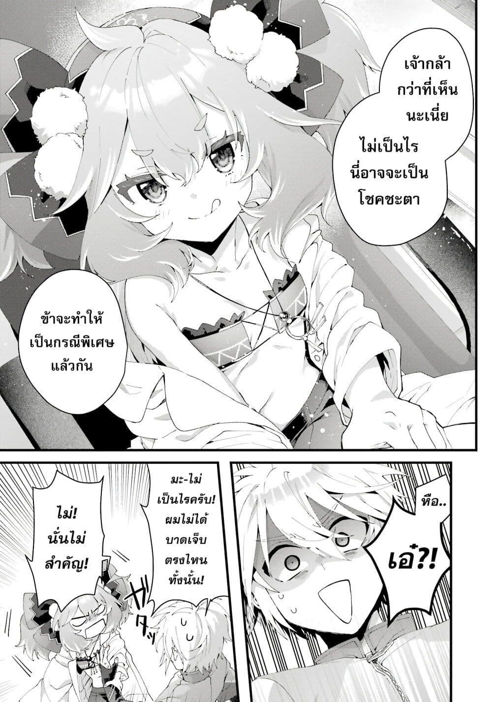 Doujin-Lc- อ่าน โดจิน มังฮวา เกาหลี ญี่ปุ่น จีน แปลไทย King’s Proposal ตอนที่ 1 2 3 4 5 6 7 8 9 10 11 12 13 14 ฟรี ไม่มีโฆษณา อ่าน โดจิน Manhwa เกาหลี ญี่ปุ่น จีน เรามีครบ คัดมาให้เน้นๆ โดจิน 18+ รับประกันความฟินโดย  Doujin Lc