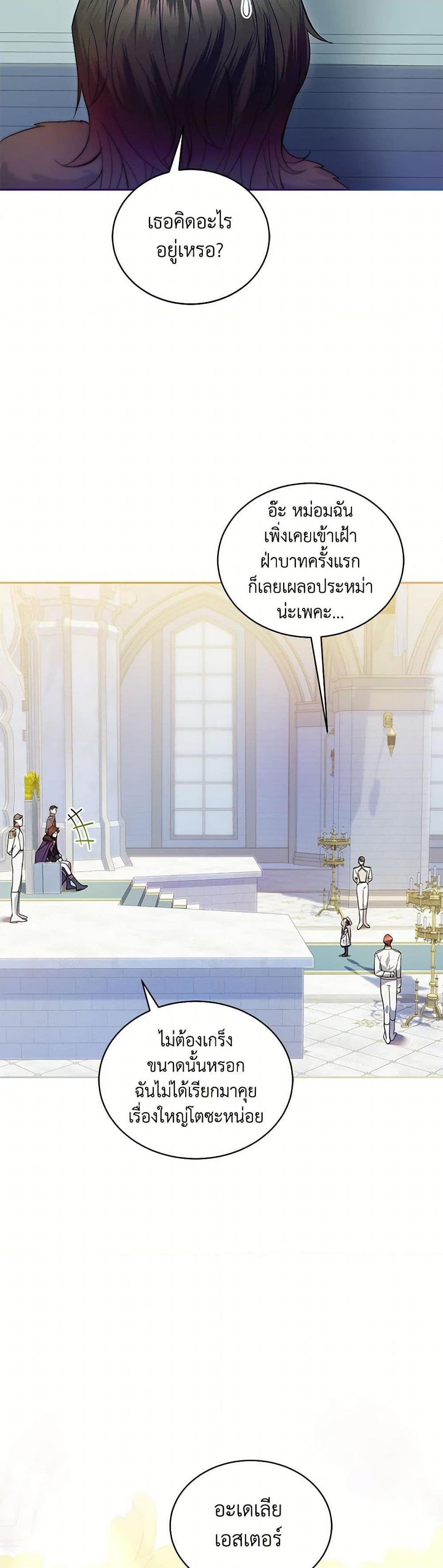 Manga-lc-com อ่านมังงะ อ่านการ์ตูน ออนไลน์ ฟรี The Hero’s Ready to Retire ตอนที่ 1 2 3 4 5 6 7 8 9 10 11 12 13 14 ฟรี ไม่มีโฆษณา Manga-lc - อ่าน มังงะ อ่าน การ์ตูน ออนไลน์ อ่านมังงะ ฟรี