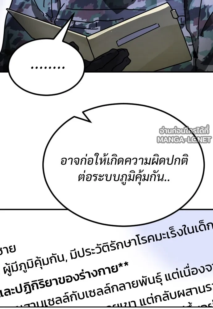 Manga-lc-com อ่านมังงะ อ่านการ์ตูน ออนไลน์ ฟรี วันดีคืนดี โซลก็ ตอนที่ 1 2 3 4 5 6 7 8 9 10 11 12 13 14 ฟรี ไม่มีโฆษณา Manga-lc - อ่าน มังงะ อ่าน การ์ตูน ออนไลน์ อ่านมังงะ ฟรี