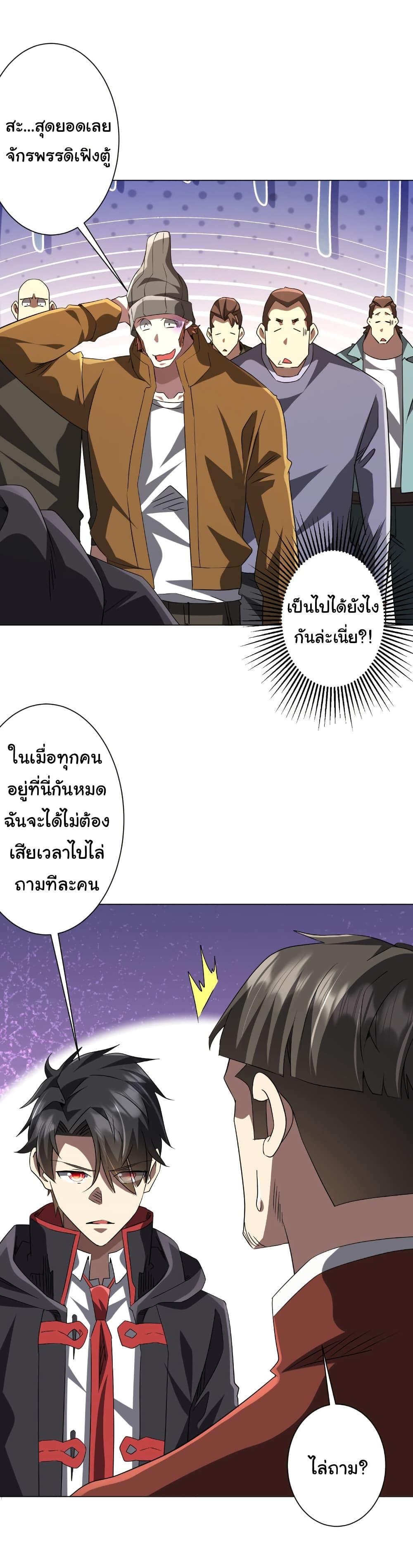 Manga-lc-com อ่านมังงะ อ่านการ์ตูน ออนไลน์ ฟรี Start with Trillions of Coins ตอนที่ 1 2 3 4 5 6 7 8 9 10 11 12 13 14 ฟรี ไม่มีโฆษณา Manga-lc - อ่าน มังงะ อ่าน การ์ตูน ออนไลน์ อ่านมังงะ ฟรี