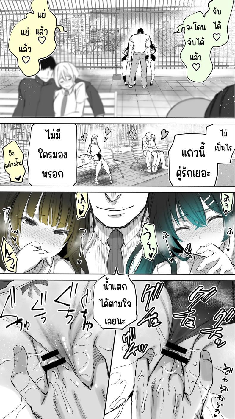 Doujin-Lc- อ่าน โดจิน มังฮวา เกาหลี ญี่ปุ่น จีน แปลไทย เซ็กส์เฟรนใกล้บ้าน (Raidon) ตอนที่ 1 2 3 4 5 6 7 8 9 10 11 12 13 14 ฟรี ไม่มีโฆษณา อ่าน โดจิน Manhwa เกาหลี ญี่ปุ่น จีน เรามีครบ คัดมาให้เน้นๆ โดจิน 18+ รับประกันความฟินโดย  Doujin Lc