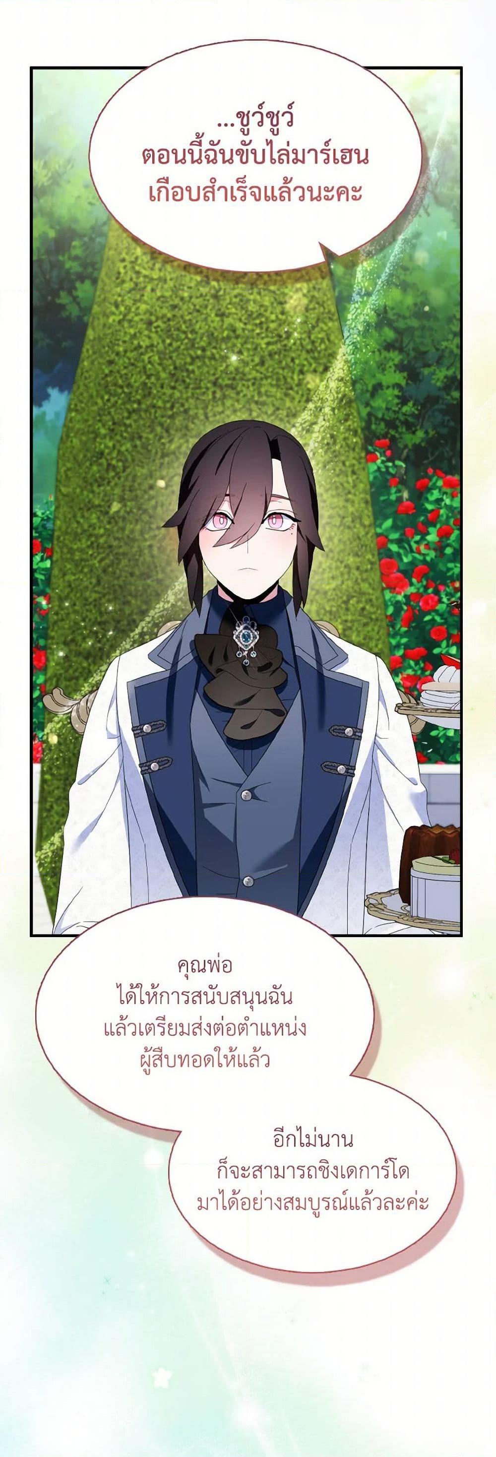 Manga-lc-com อ่านมังงะ อ่านการ์ตูน ออนไลน์ ฟรี I Tried To Be Her Loyal Sword ตอนที่ 1 2 3 4 5 6 7 8 9 10 11 12 13 14 ฟรี ไม่มีโฆษณา Manga-lc - อ่าน มังงะ อ่าน การ์ตูน ออนไลน์ อ่านมังงะ ฟรี