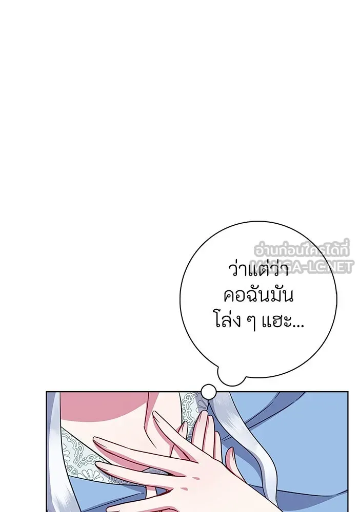 ฉันกลายเป็นแม่พระเอกนิยายจอมเสเพล ตอนที่ 45 รูปที่ 72