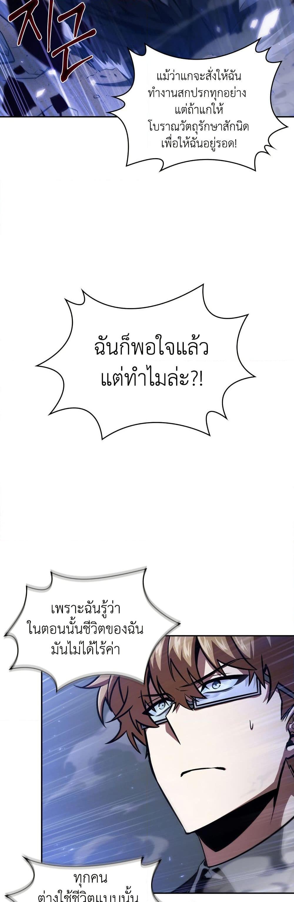 Manga-lc-com อ่านมังงะ อ่านการ์ตูน ออนไลน์ ฟรี Tomb Raider King ราชันย์จอมโจรปล้นสุสาน ตอนที่ 1 2 3 4 5 6 7 8 9 10 11 12 13 14 ฟรี ไม่มีโฆษณา Manga-lc - อ่าน มังงะ อ่าน การ์ตูน ออนไลน์ อ่านมังงะ ฟรี