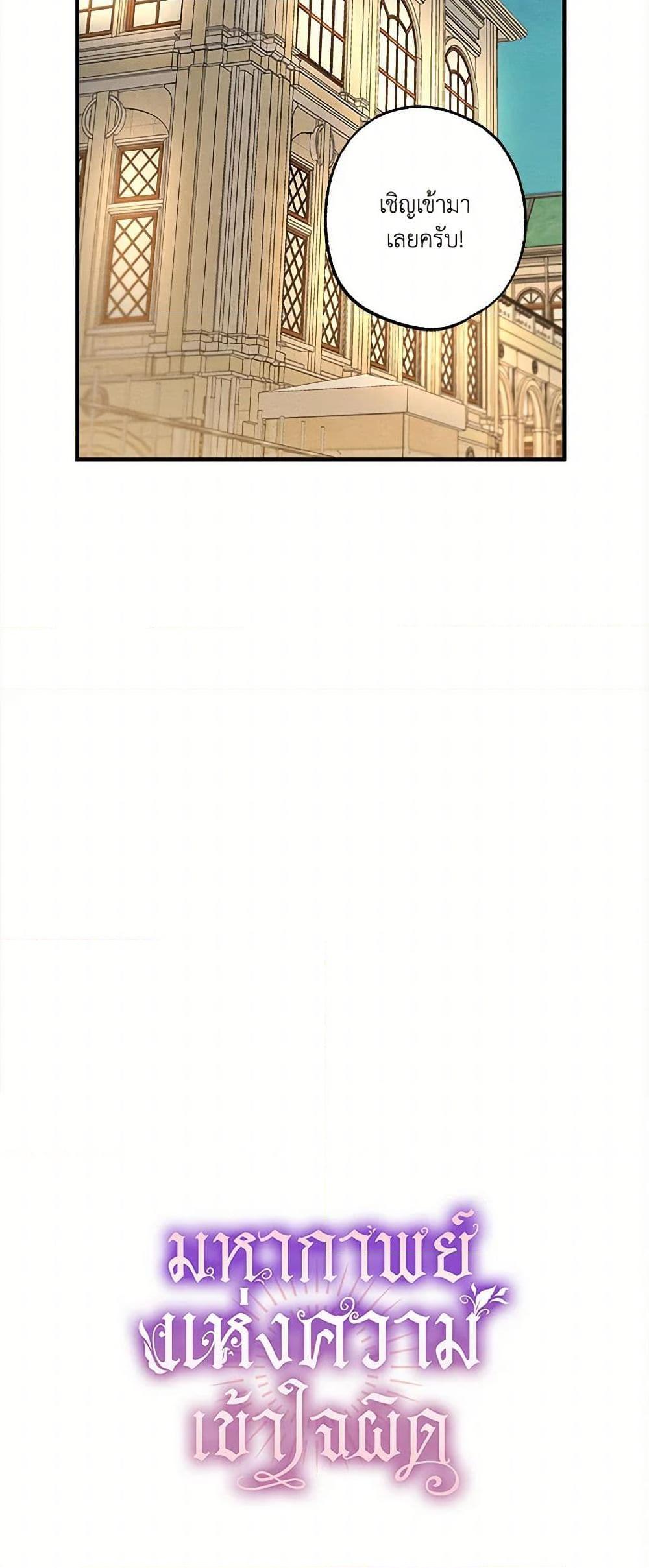 Manga-lc-com อ่านมังงะ อ่านการ์ตูน ออนไลน์ ฟรี It Was All a Mistake ตอนที่ 1 2 3 4 5 6 7 8 9 10 11 12 13 14 ฟรี ไม่มีโฆษณา Manga-lc - อ่าน มังงะ อ่าน การ์ตูน ออนไลน์ อ่านมังงะ ฟรี