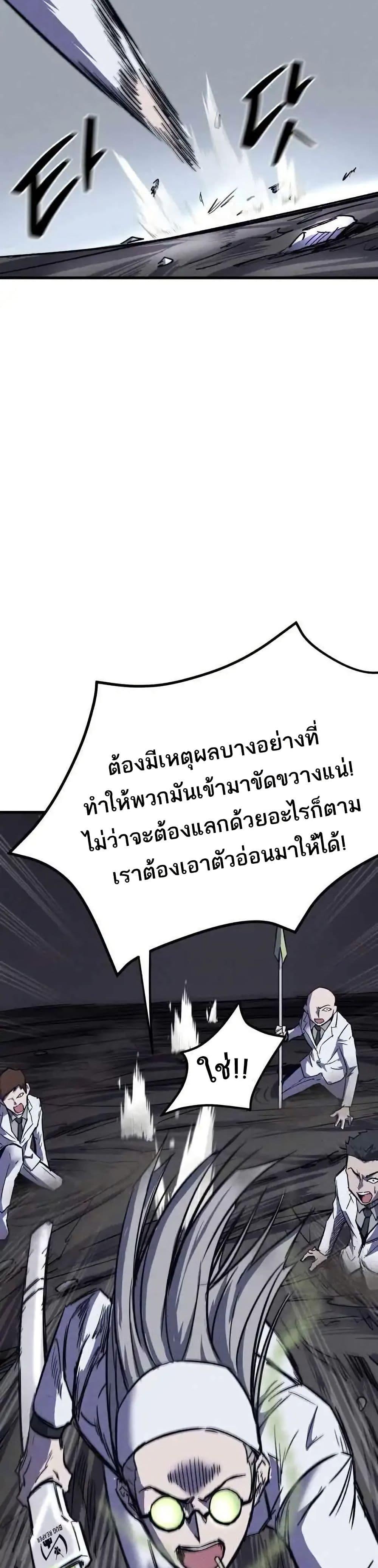 Manga-lc-com อ่านมังงะ อ่านการ์ตูน ออนไลน์ ฟรี INSECTOR ตอนที่ 1 2 3 4 5 6 7 8 9 10 11 12 13 14 ฟรี ไม่มีโฆษณา Manga-lc - อ่าน มังงะ อ่าน การ์ตูน ออนไลน์ อ่านมังงะ ฟรี