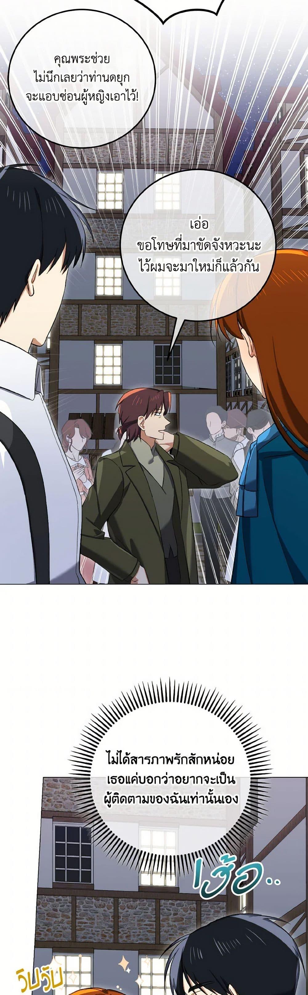 Manga-lc-com อ่านมังงะ อ่านการ์ตูน ออนไลน์ ฟรี Don’t Mess With My Duke Dubless! ตอนที่ 1 2 3 4 5 6 7 8 9 10 11 12 13 14 ฟรี ไม่มีโฆษณา Manga-lc - อ่าน มังงะ อ่าน การ์ตูน ออนไลน์ อ่านมังงะ ฟรี