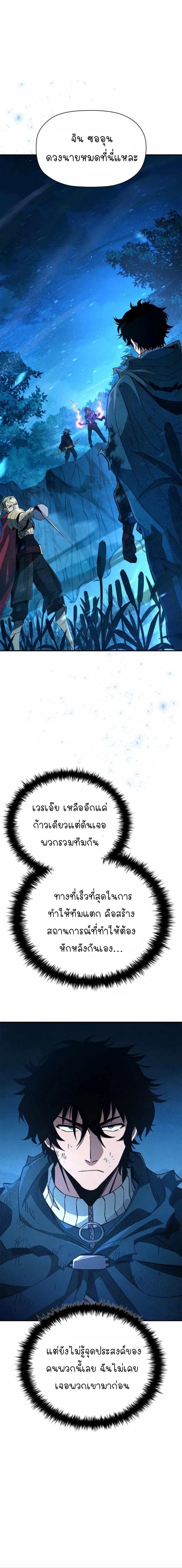 Manga-lc-com อ่านมังงะ อ่านการ์ตูน ออนไลน์ ฟรี World’s Strongest Survivor ตอนที่ 1 2 3 4 5 6 7 8 9 10 11 12 13 14 ฟรี ไม่มีโฆษณา Manga-lc - อ่าน มังงะ อ่าน การ์ตูน ออนไลน์ อ่านมังงะ ฟรี