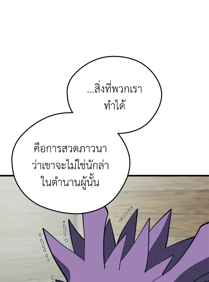 Doujin-Lc- อ่าน โดจิน มังฮวา เกาหลี ญี่ปุ่น จีน แปลไทย เนโครแมนเซอร์แห่งสถานีโซล ตอนที่ 1 2 3 4 5 6 7 8 9 10 11 12 13 14 ฟรี ไม่มีโฆษณา อ่าน โดจิน Manhwa เกาหลี ญี่ปุ่น จีน เรามีครบ คัดมาให้เน้นๆ โดจิน 18+ รับประกันความฟินโดย  Doujin Lc