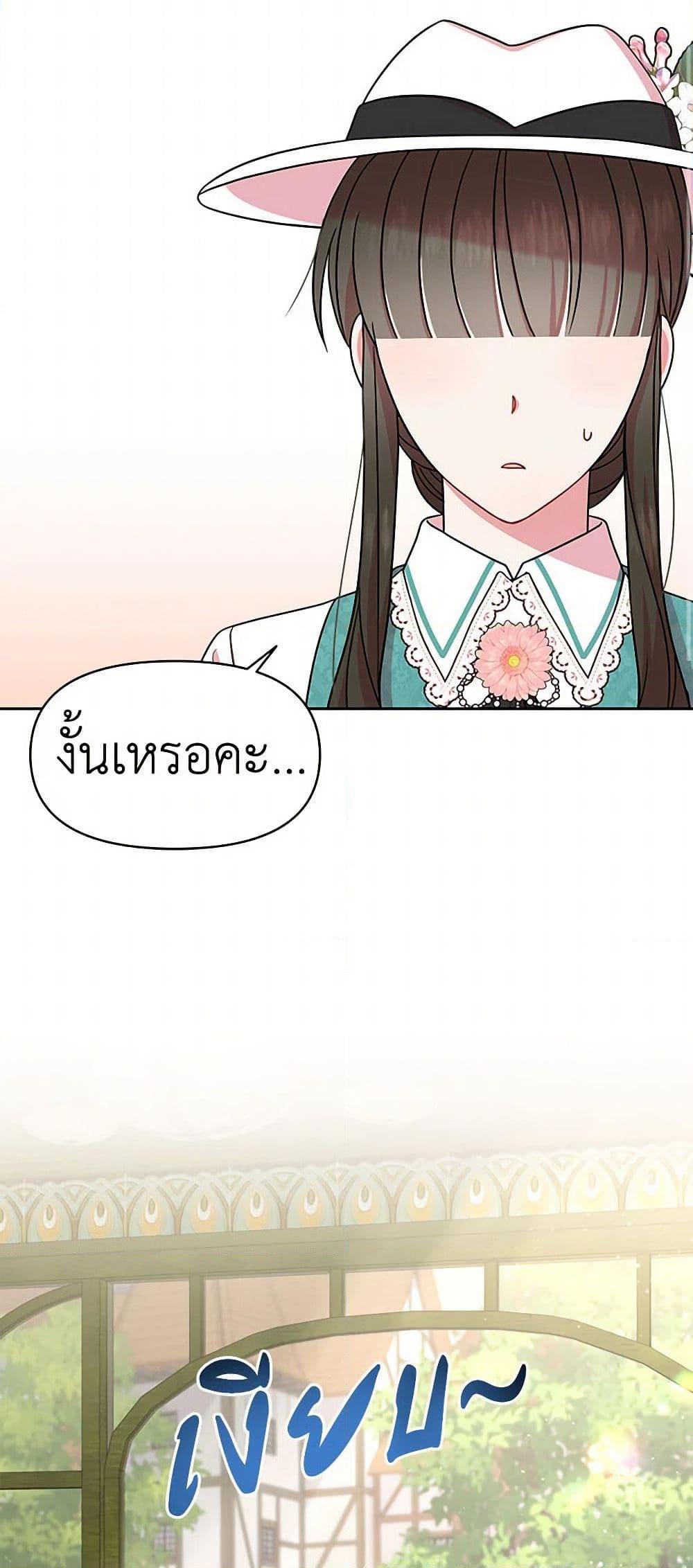 Manga-lc-com อ่านมังงะ อ่านการ์ตูน ออนไลน์ ฟรี My BFF is a Tyrant in Training ตอนที่ 1 2 3 4 5 6 7 8 9 10 11 12 13 14 ฟรี ไม่มีโฆษณา Manga-lc - อ่าน มังงะ อ่าน การ์ตูน ออนไลน์ อ่านมังงะ ฟรี