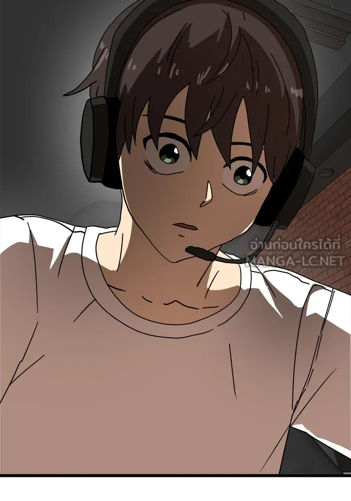 Double Click ตอนที่ 34 รูปที่ 129