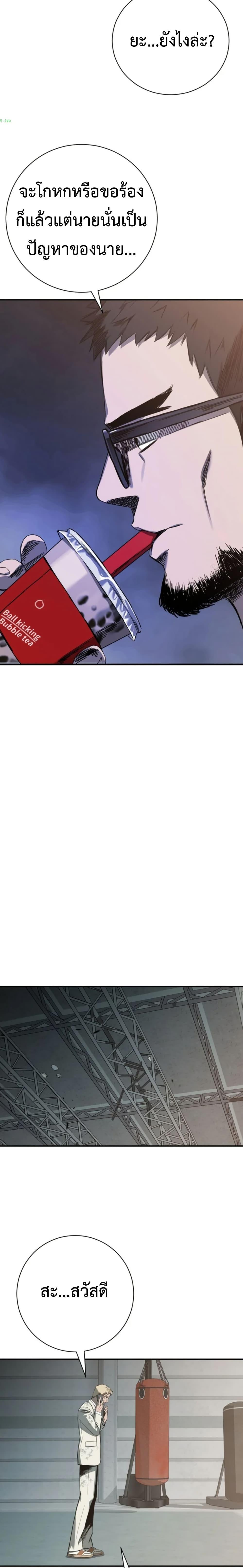 Manga-lc-com อ่านมังงะ อ่านการ์ตูน ออนไลน์ ฟรี Bad Business ตอนที่ 1 2 3 4 5 6 7 8 9 10 11 12 13 14 ฟรี ไม่มีโฆษณา Manga-lc - อ่าน มังงะ อ่าน การ์ตูน ออนไลน์ อ่านมังงะ ฟรี