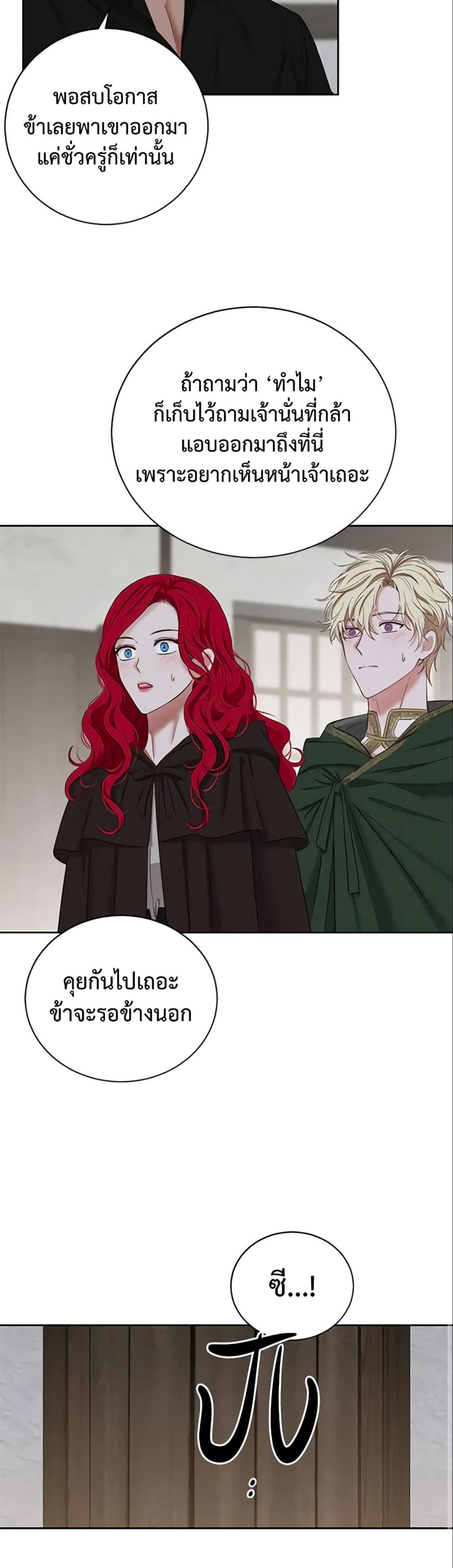 Manga-lc-com อ่านมังงะ อ่านการ์ตูน ออนไลน์ ฟรี I Fell into a Reverse Harem Game! ตอนที่ 1 2 3 4 5 6 7 8 9 10 11 12 13 14 ฟรี ไม่มีโฆษณา Manga-lc - อ่าน มังงะ อ่าน การ์ตูน ออนไลน์ อ่านมังงะ ฟรี