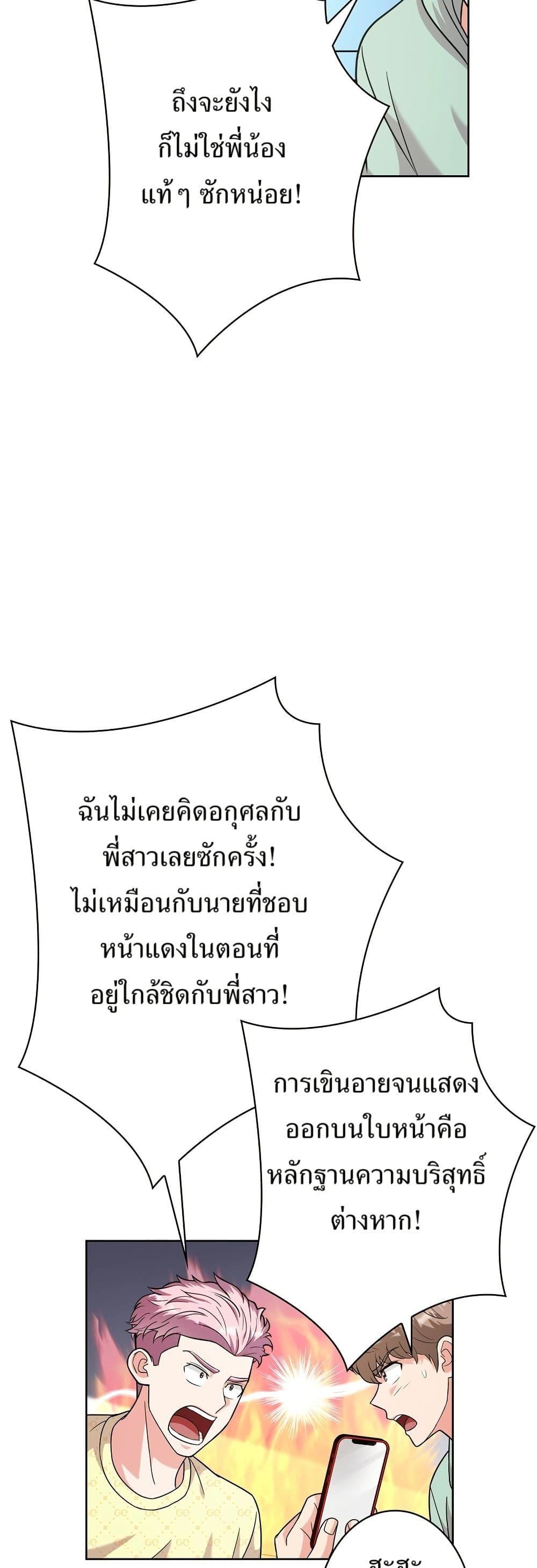 Manga-lc-com อ่านมังงะ อ่านการ์ตูน ออนไลน์ ฟรี The Female Lead Acquires Cheat Skills ตอนที่ 1 2 3 4 5 6 7 8 9 10 11 12 13 14 ฟรี ไม่มีโฆษณา Manga-lc - อ่าน มังงะ อ่าน การ์ตูน ออนไลน์ อ่านมังงะ ฟรี