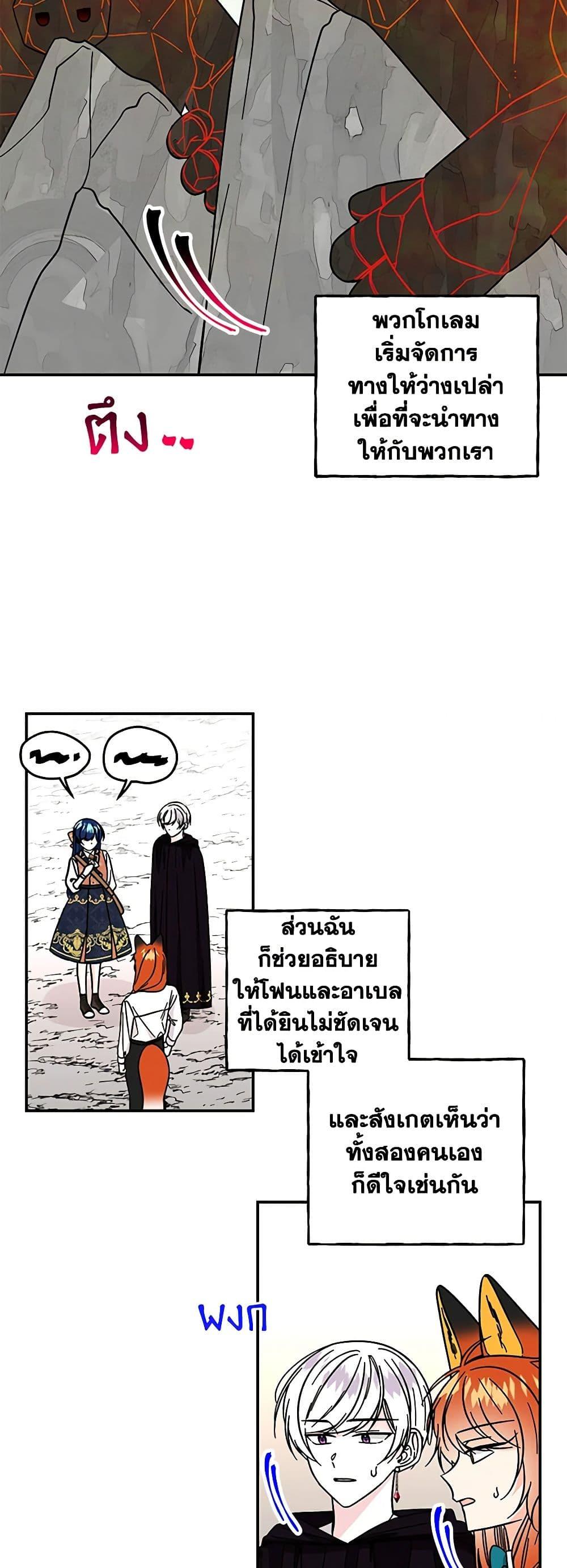 Manga-lc-com อ่านมังงะ อ่านการ์ตูน ออนไลน์ ฟรี Daughter of the Archmage ตอนที่ 1 2 3 4 5 6 7 8 9 10 11 12 13 14 ฟรี ไม่มีโฆษณา Manga-lc - อ่าน มังงะ อ่าน การ์ตูน ออนไลน์ อ่านมังงะ ฟรี