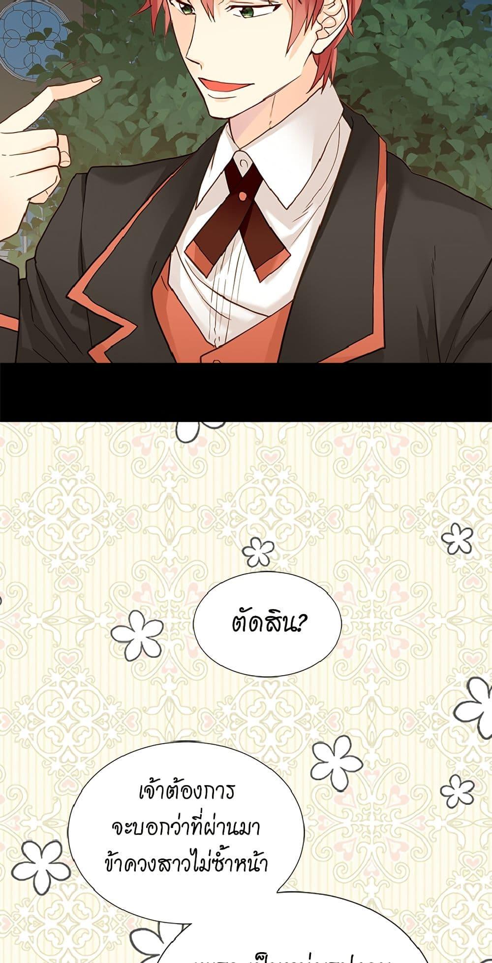 Manga-lc-com อ่านมังงะ อ่านการ์ตูน ออนไลน์ ฟรี Isekai Empress ตอนที่ 1 2 3 4 5 6 7 8 9 10 11 12 13 14 ฟรี ไม่มีโฆษณา Manga-lc - อ่าน มังงะ อ่าน การ์ตูน ออนไลน์ อ่านมังงะ ฟรี