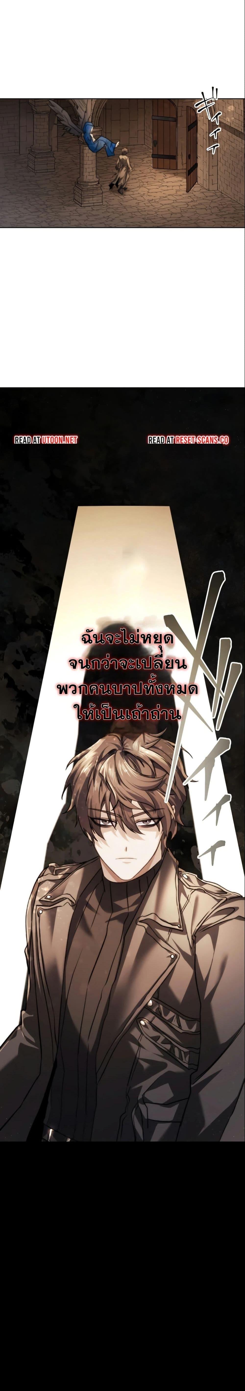 Manga-lc-com อ่านมังงะ อ่านการ์ตูน ออนไลน์ ฟรี Revenge of the Unrivaled Streamer ตอนที่ 1 2 3 4 5 6 7 8 9 10 11 12 13 14 ฟรี ไม่มีโฆษณา Manga-lc - อ่าน มังงะ อ่าน การ์ตูน ออนไลน์ อ่านมังงะ ฟรี