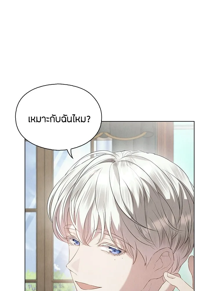 ลูกสาวตัวปลอมของท่านดยุก ตอนที่ 28 รูปที่ 49