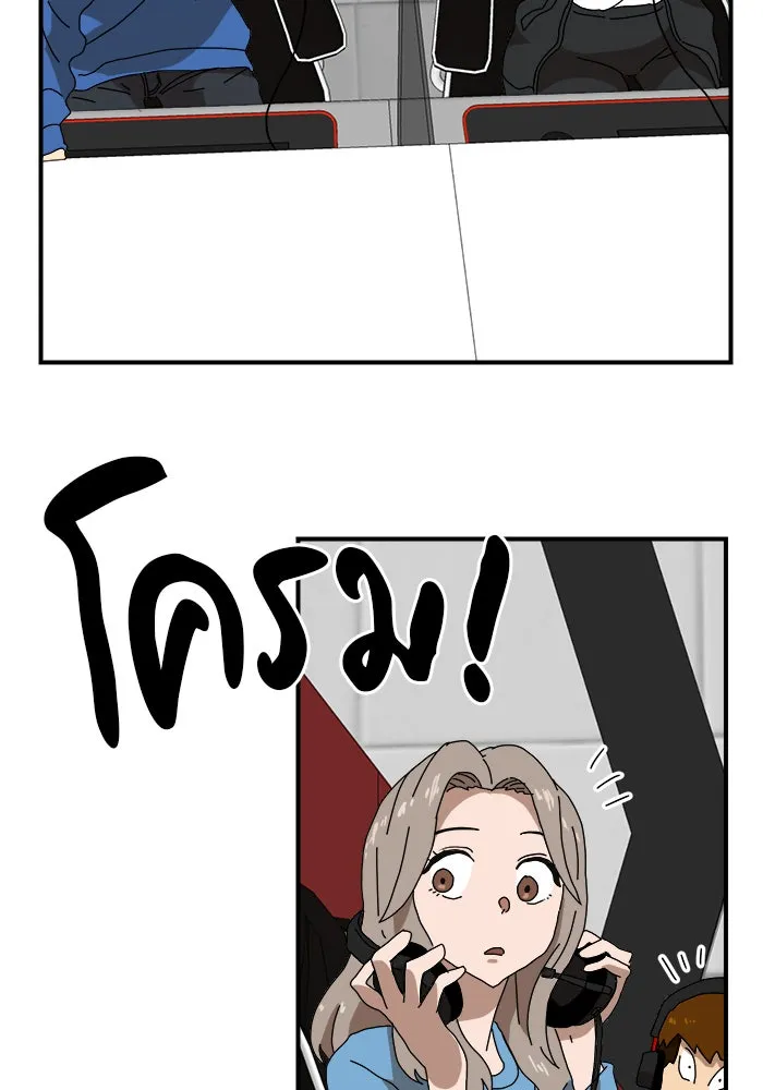 Double Click ตอนที่ 10 รูปที่ 43