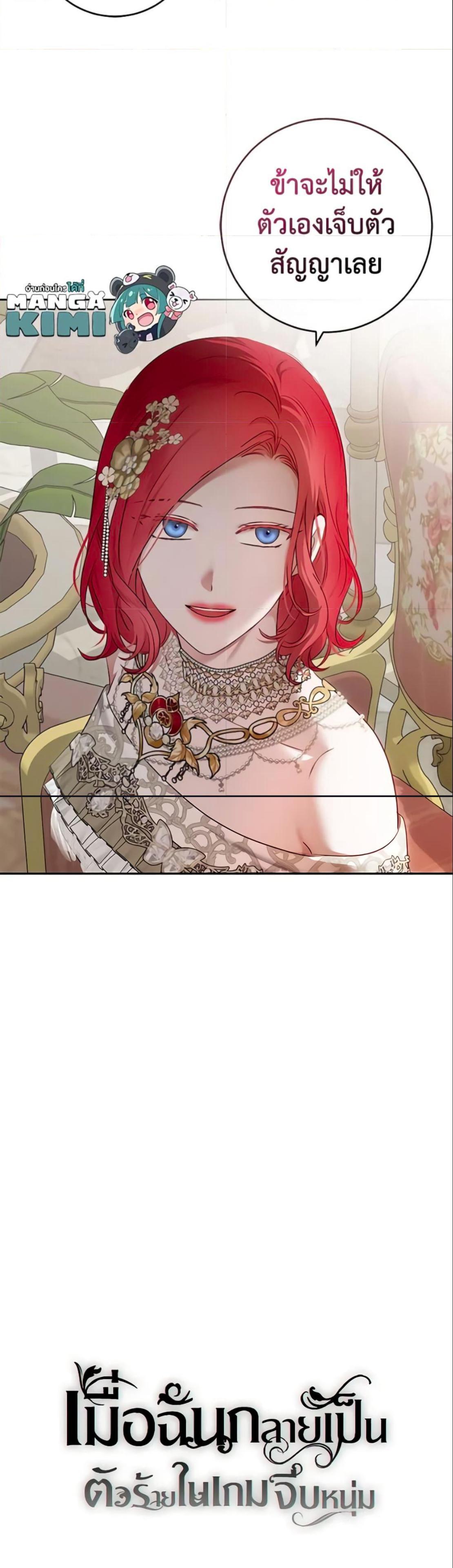 Manga-lc-com อ่านมังงะ อ่านการ์ตูน ออนไลน์ ฟรี I Fell into a Reverse Harem Game! ตอนที่ 1 2 3 4 5 6 7 8 9 10 11 12 13 14 ฟรี ไม่มีโฆษณา Manga-lc - อ่าน มังงะ อ่าน การ์ตูน ออนไลน์ อ่านมังงะ ฟรี